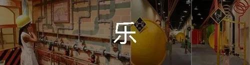 教育综合体是什么？