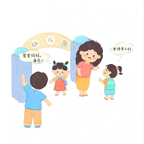 幼儿园